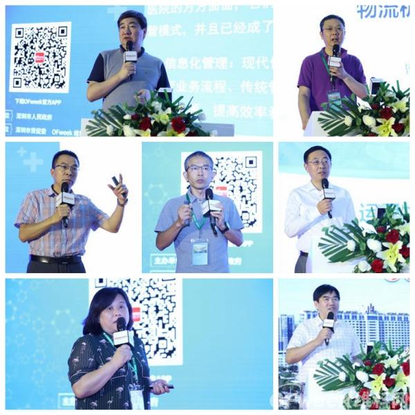 聚焦四大熱點議題，暢想智慧醫(yī)療未來 OFweek 2019中國智慧醫(yī)療產業(yè)大會圓滿落幕！