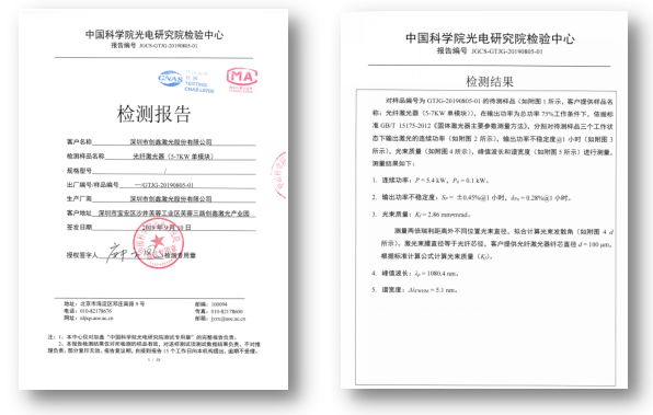 速度、厚度、能耗比拼，單模塊激光器較多模激光器優(yōu)勢(shì)何在？
