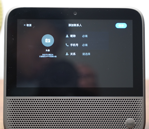 測評｜更豐富、更智能、更人性化，天貓精靈CCH才是兒童陪伴的王者