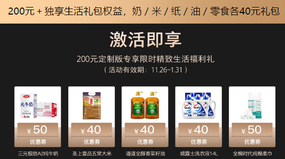 測評｜更豐富、更智能、更人性化，天貓精靈CCH才是兒童陪伴的王者