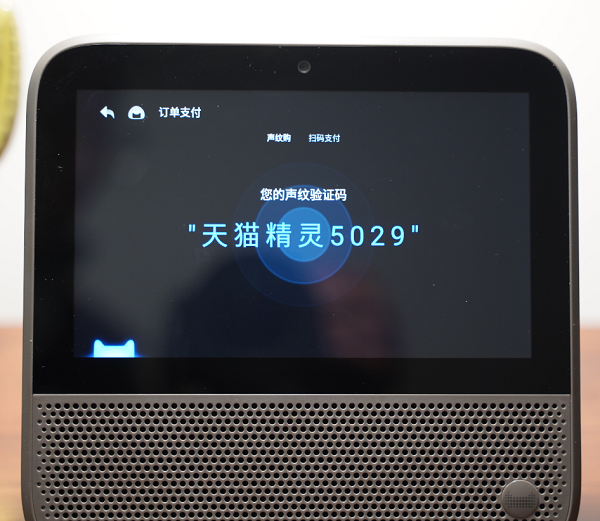 測評｜更豐富、更智能、更人性化，天貓精靈CCH才是兒童陪伴的王者