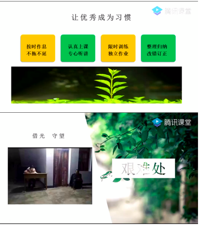 武大招生辦直播課程上線首日 3000名高三學(xué)生及家長同時在騰訊課堂觀看