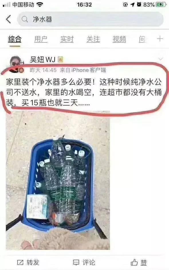 桶裝水送水工被確診新冠肺炎，預(yù)防病毒交叉感染亟需新飲水解決方案