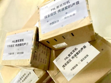 為了用戶的健康，F(xiàn)IIL有話要講