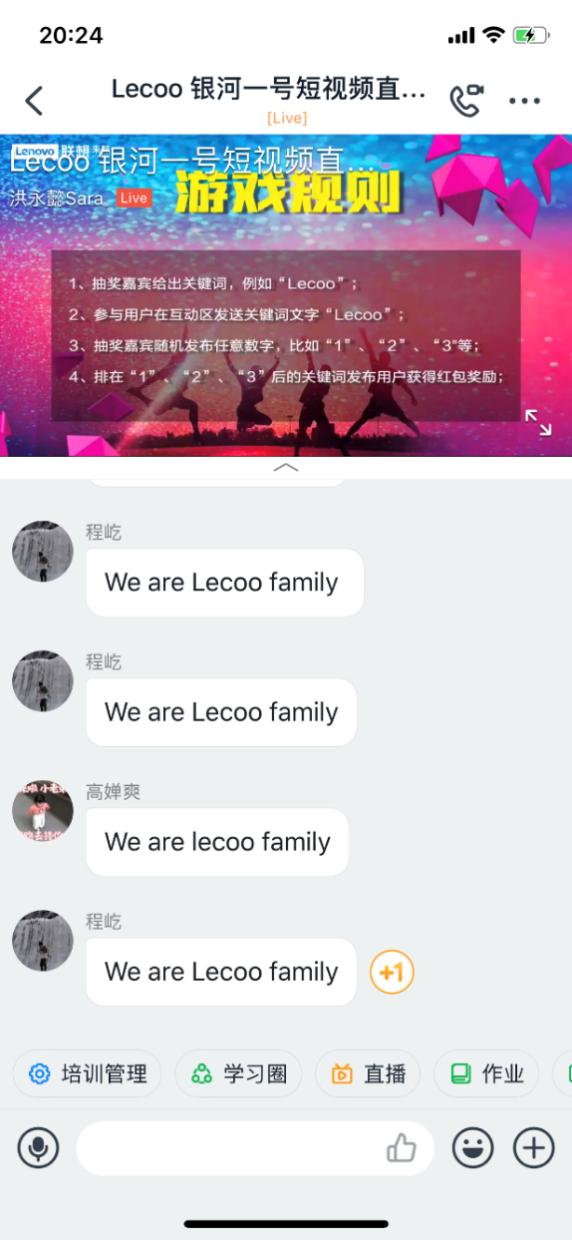 聯(lián)想來酷搶先開啟零售行業(yè)云娛樂，戰(zhàn)