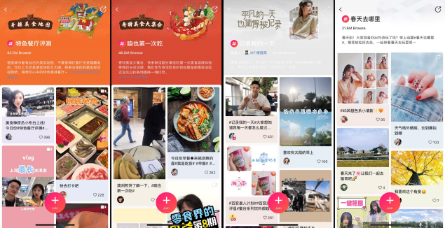 秀秀社區(qū)內(nèi)容表現(xiàn)持續(xù)發(fā)力，美萌星趣特色內(nèi)容全面開(kāi)花