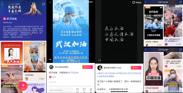 秀秀社區(qū)內(nèi)容表現(xiàn)持續(xù)發(fā)力，美萌星趣特色內(nèi)容全面開(kāi)花