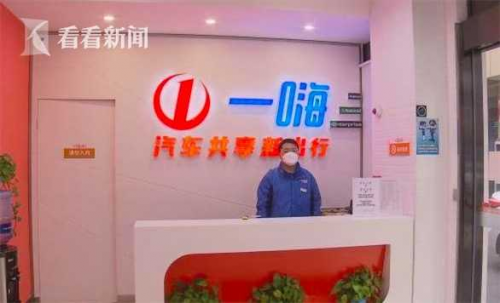 自駕更安全！上海租車業(yè)務(wù)環(huán)比復(fù)工前增長(zhǎng)105%