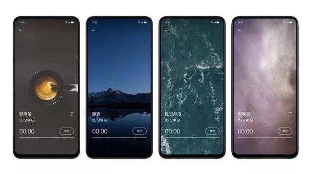 ColorOS曝光OPPO Relax功能，助力Find X2頂級(jí)體驗(yàn)