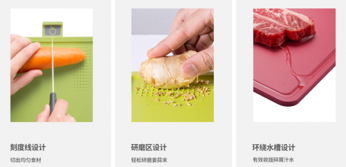 摩飛刀具砧板消毒機(jī)新品上市 刀板分類(lèi)、消毒、收納三合