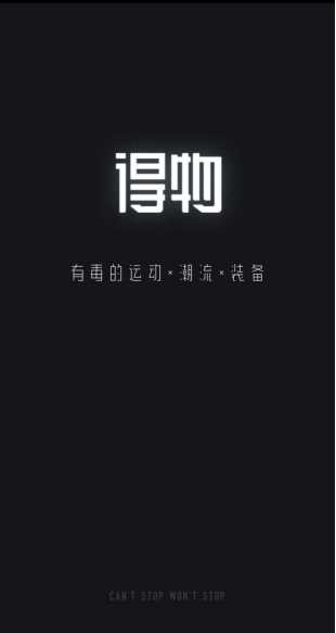 手辦天堂得物（毒）APP，帶你還 兒時(shí)夢想