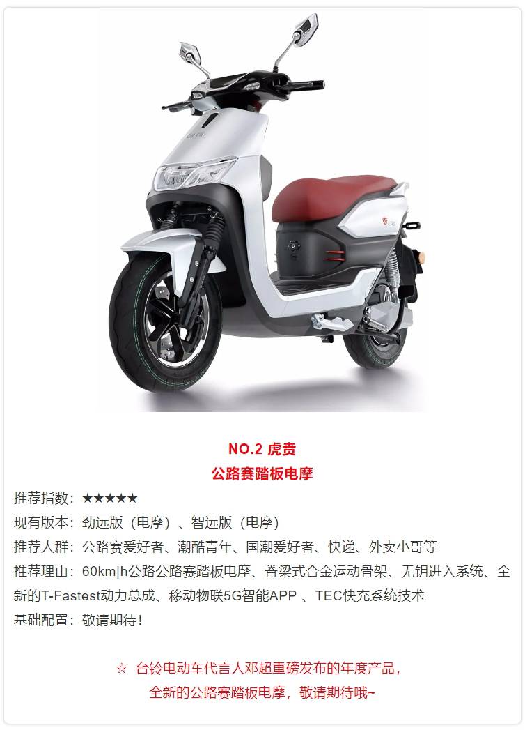 《安家》爆火！孫儷深諳賣房之道，臺鈴代言人鄧超更懂你出行所需！