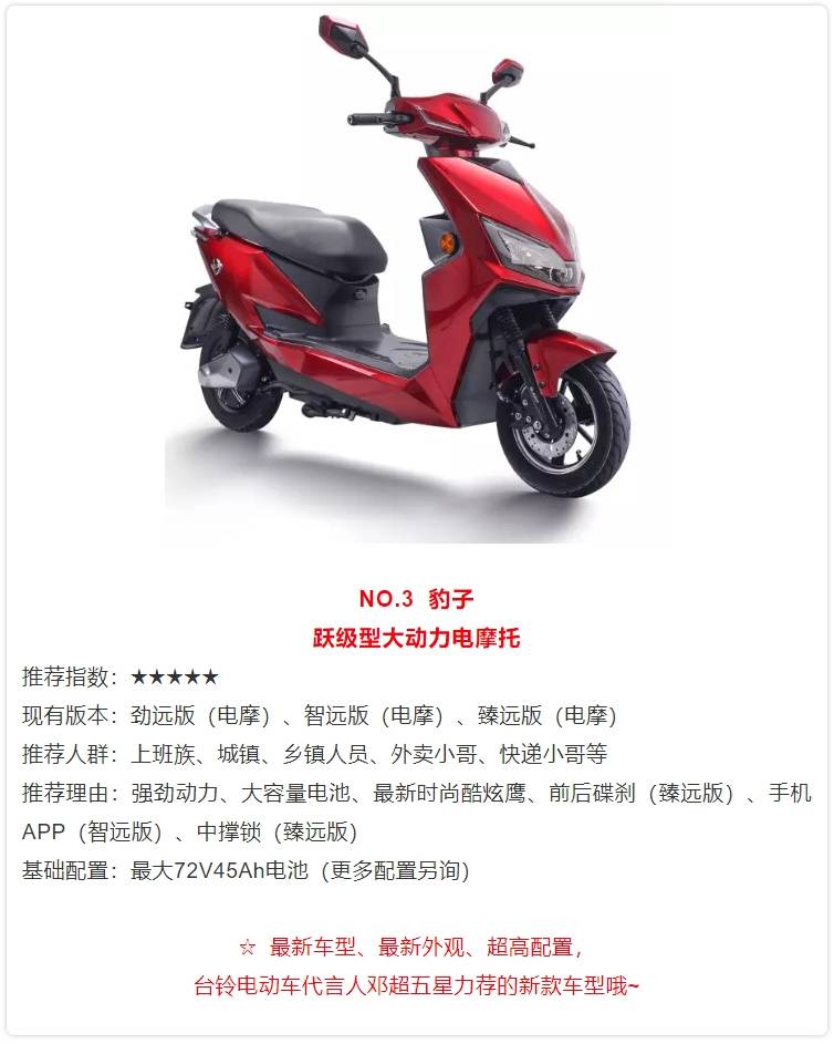 《安家》爆火！孫儷深諳賣房之道，臺鈴代言人鄧超更懂你出行所需！