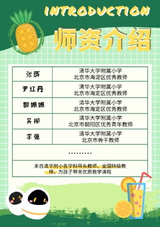 阿爾法蛋大蛋2.0更新：增添多項學(xué)習(xí)工具