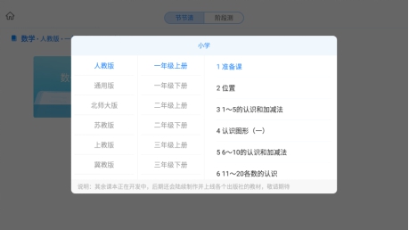 阿爾法蛋大蛋2.0更新：增添多項學(xué)習(xí)工具