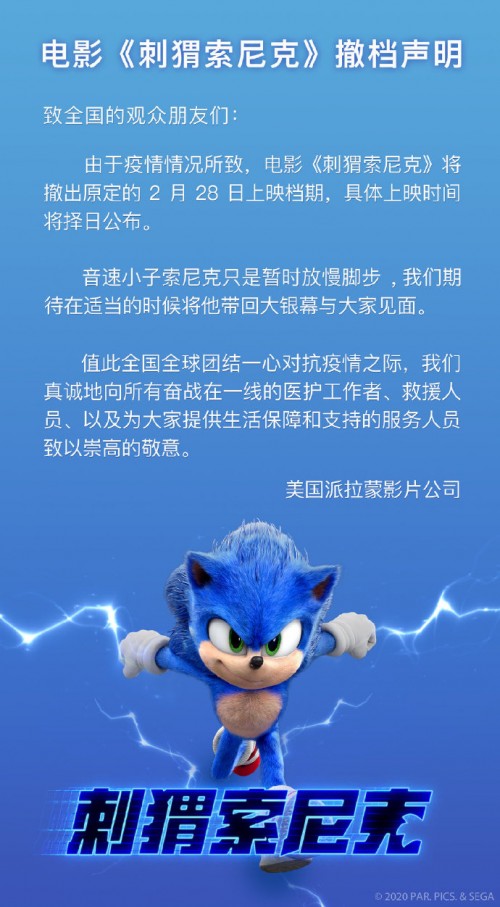疫情之下，摩點(diǎn)獨(dú)特的眾籌模式能為文娛行業(yè)做些什么？
