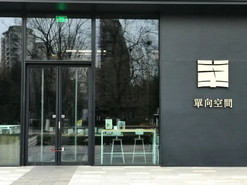 疫情之下，摩點(diǎn)獨(dú)特的眾籌模式能為文娛行業(yè)做些什么？