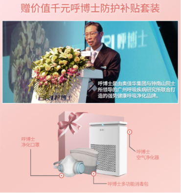 38女王節(jié)福利不停歇，按摩椅品牌奧佳華為女王守護(hù)健康！