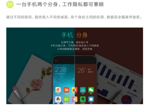ColorOS新功能曝光，F(xiàn)ind X2或將在隱私保護上更進一步