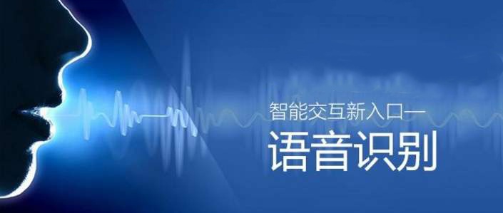 千億智能交互市場(chǎng)，炬芯如何讓機(jī)器察言觀色？