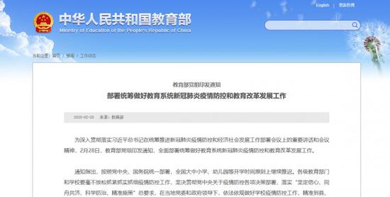 開學(xué)再延遲，讀書郎學(xué)生平板和華為、聯(lián)想學(xué)生pad誰更適合孩子
