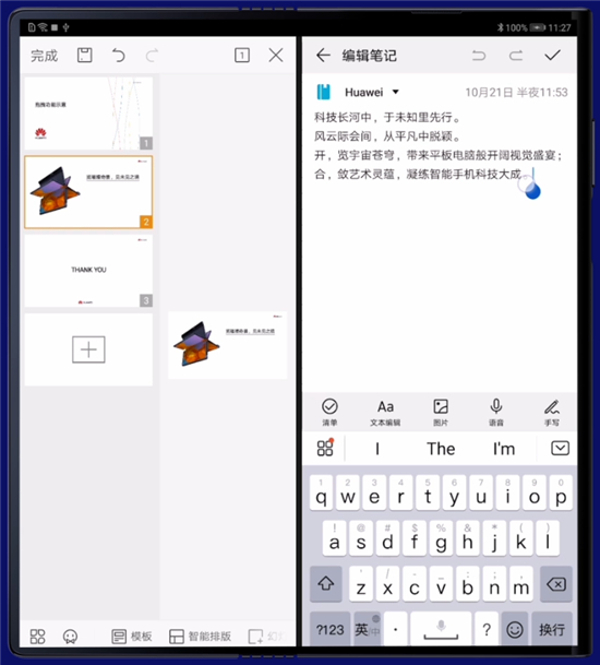 華為MateXS正式開售，智慧交互刷新用機(jī)交互體驗(yàn)