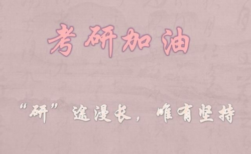 集成灶十大排名新鮮出爐，火星人集成灶祝全體考研學(xué)生順利上岸！