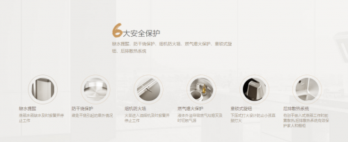 集成灶十大排名新鮮出爐，火星人集成灶祝全體考研學(xué)生順利上岸！