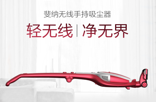 無線吸塵器十大品牌排名 深度清潔哪個(gè)牌子好？
