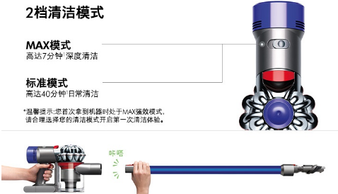無線吸塵器十大品牌排名 深度清潔哪個(gè)牌子好？