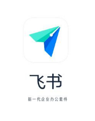四款遠程辦公軟件大比拼 究竟誰才是你的菜