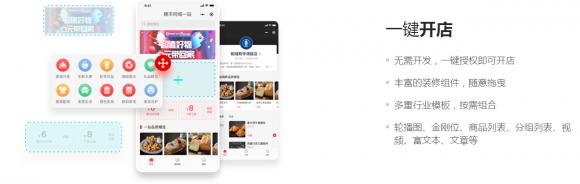 順豐同城一站賦能商戶 直面疫情下的“?！迸c“機(jī)”