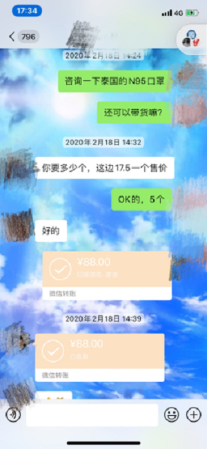 獨(dú)家攻略