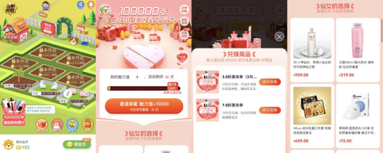 蘇寧易購(gòu)?fù)孓D(zhuǎn)紅顏夢(mèng)工廠，海量3.8折美妝券免費(fèi)搶