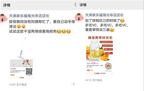家樂福店長的“全民營銷戰(zhàn)役”：日均推廣超百單，生鮮成“殺手锏”