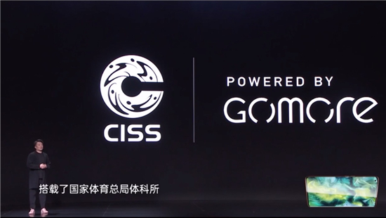國(guó)家體科所合作再落實(shí)，GoMore助力OPPO Watch推進(jìn)全民體能水平