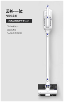 小狗吸塵器京東女神節(jié)繽紛禮遇，愛精致的女神都買了