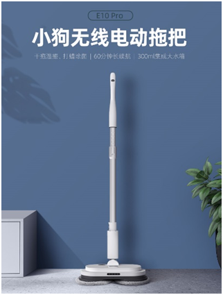 小狗吸塵器京東女神節(jié)繽紛禮遇，愛精致的女神都買了