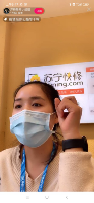從云導(dǎo)購(gòu)到云育兒，“云”端最美紅顏解鎖零售服務(wù)新姿勢(shì)