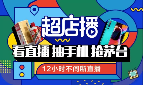 從云導(dǎo)購(gòu)到云育兒，“云”端最美紅顏解鎖零售服務(wù)新姿勢(shì)