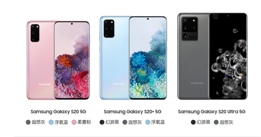 三星Galaxy S20 Ultra 5G，帶你領略旗艦級別的攝影實力