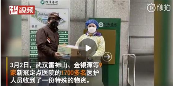 武漢女護(hù)士直播間求助 博士倫和天貓超級(jí)品牌日開啟了一場愛心接力