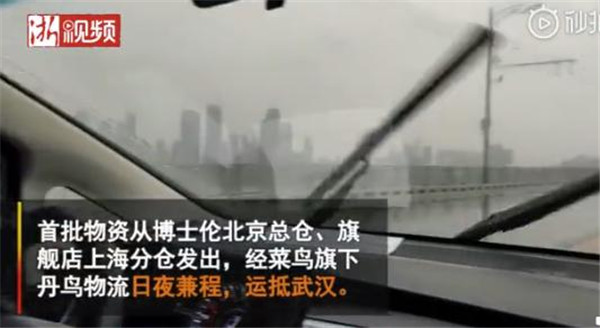 武漢女護(hù)士直播間求助 博士倫和天貓超級(jí)品牌日開啟了一場愛心接力