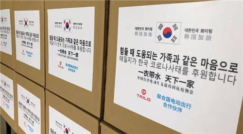 臺鈴緊急馳援韓國！中國民族企業(yè)風(fēng)骨，全球化品牌擔(dān)當(dāng)！