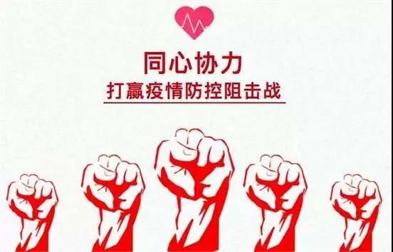 【最美BMTS人】打好抗“疫”阻擊戰(zhàn)，筑牢復(fù)工“安全堤”