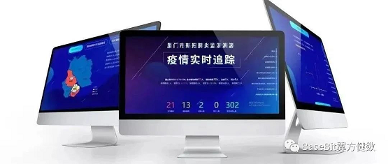 揭秘廈門新冠疫情“停止鍵”：數(shù)字防疫為何物？
