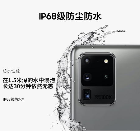 想擁有出色的游戲體驗(yàn)？三星S20 5G系列：只需兩招即可搞定