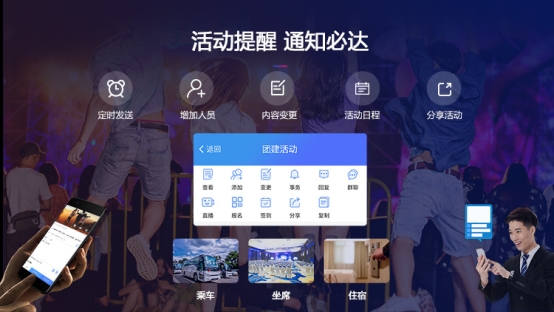 高效通知，夢網(wǎng)通知王助力“云辦公”模式輕松開啟
