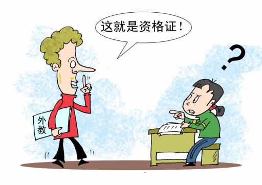 “被迫”加速的在線教育，阿卡索或成行業(yè)黑馬