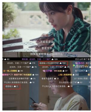 語音輸入已成“網(wǎng)友皆知”，百度輸入法日均語音請(qǐng)求量破10億次大關(guān)